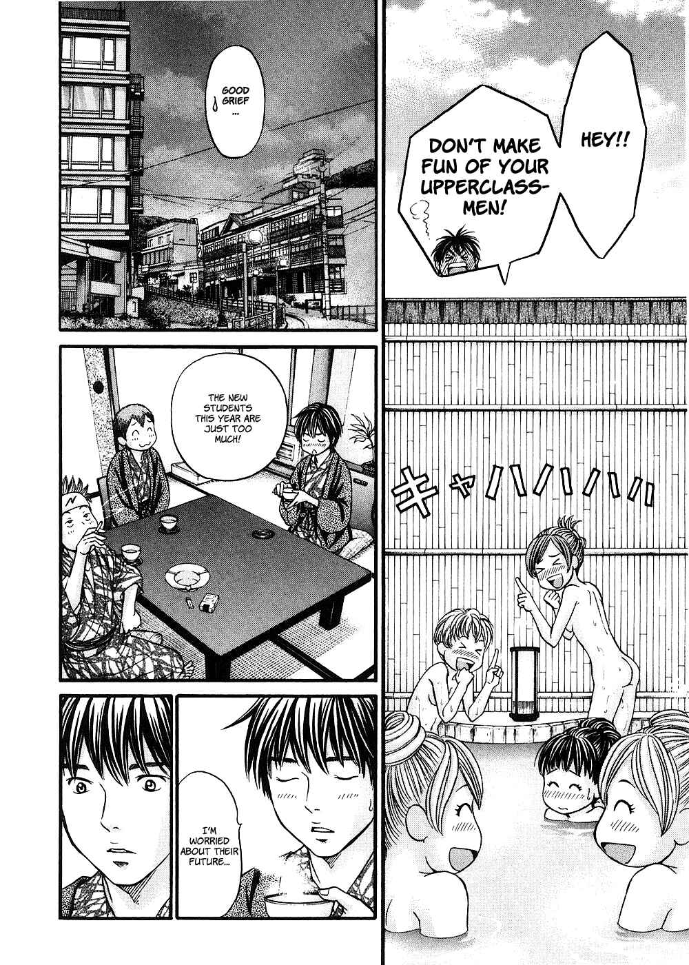 Page 15 Chapter 39 Hetakoi