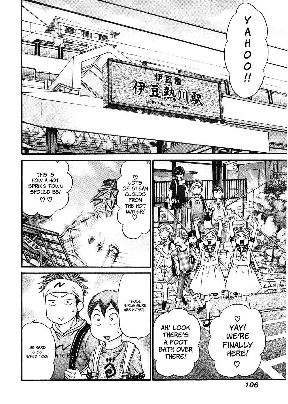 Page 7 Chapter 39 Hetakoi