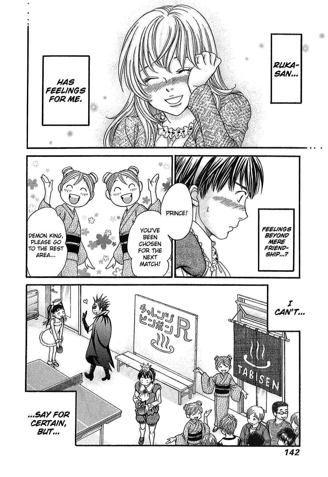 Page 11 Chapter 52 Hetakoi