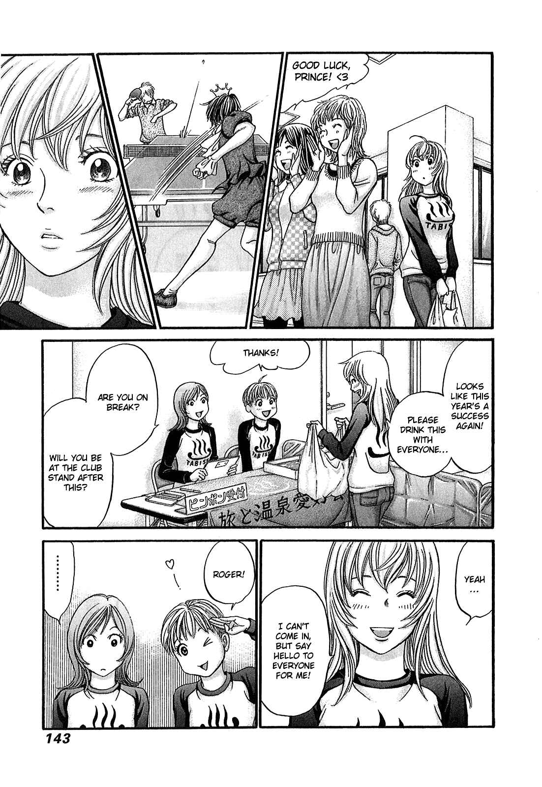 Page 12 Chapter 52 Hetakoi