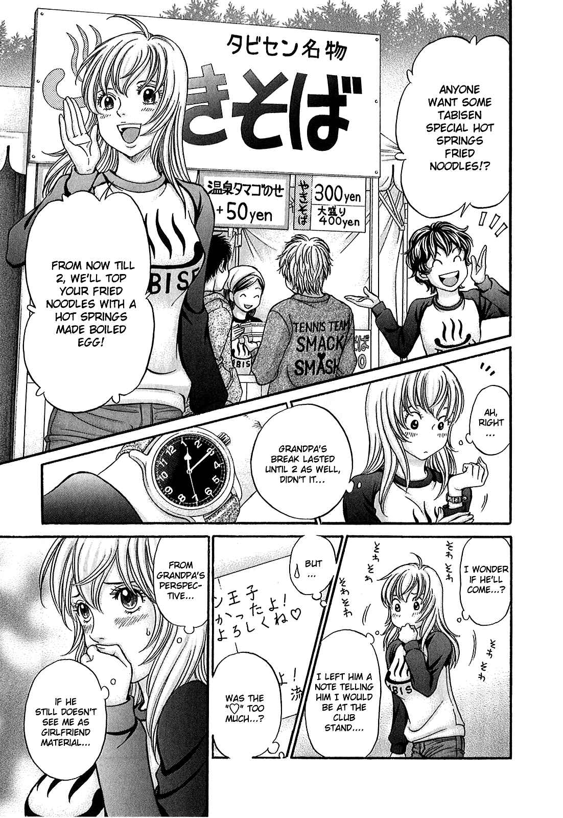 Page 18 Chapter 52 Hetakoi