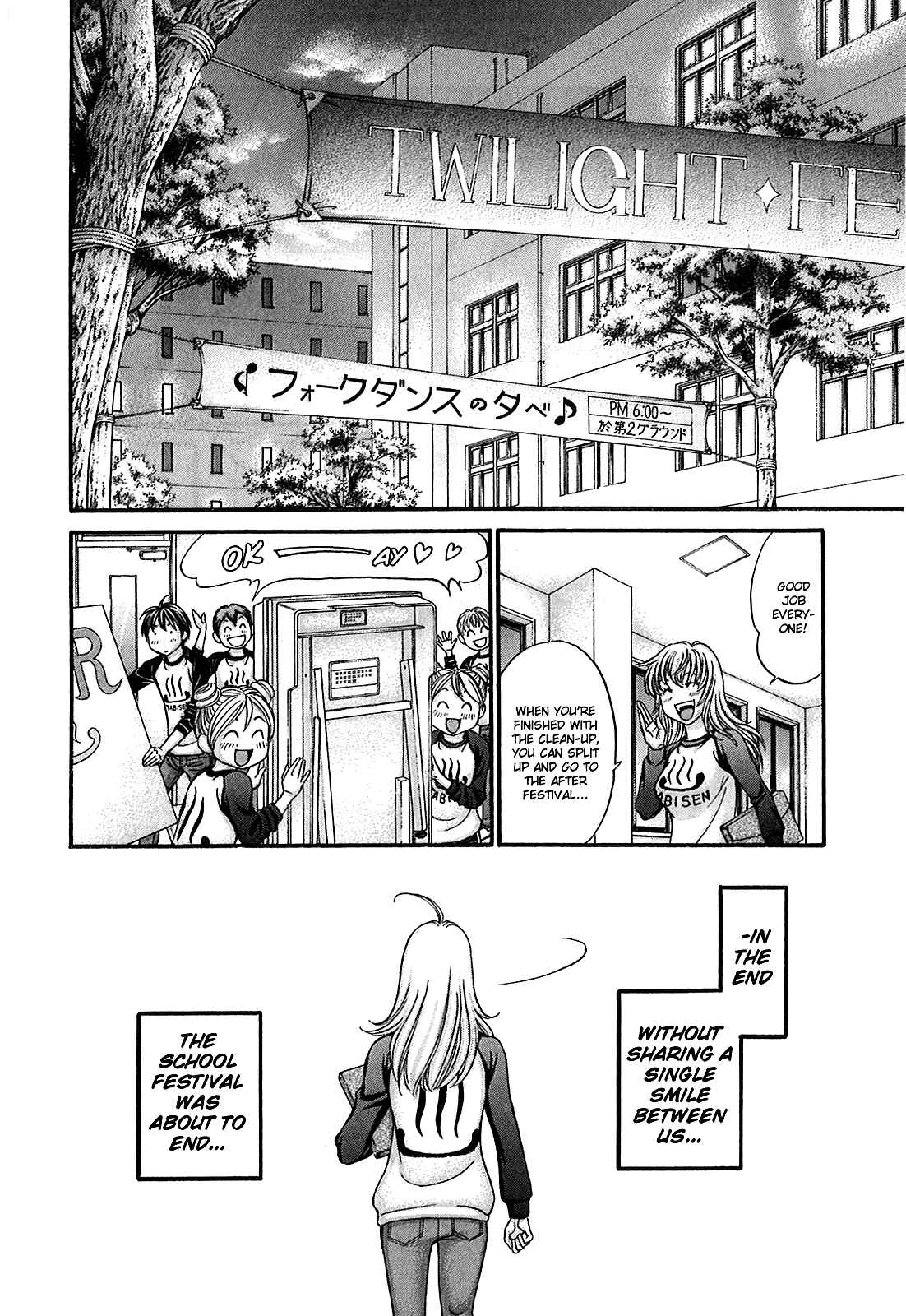 Page 25 Chapter 52 Hetakoi