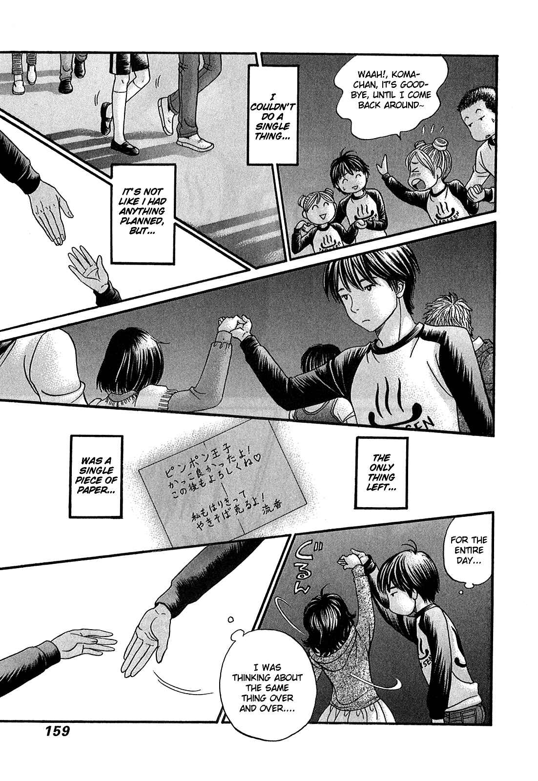 Page 28 Chapter 52 Hetakoi