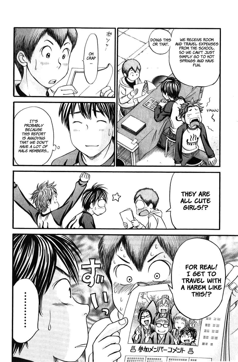 Page 10 Chapter 33 Hetakoi