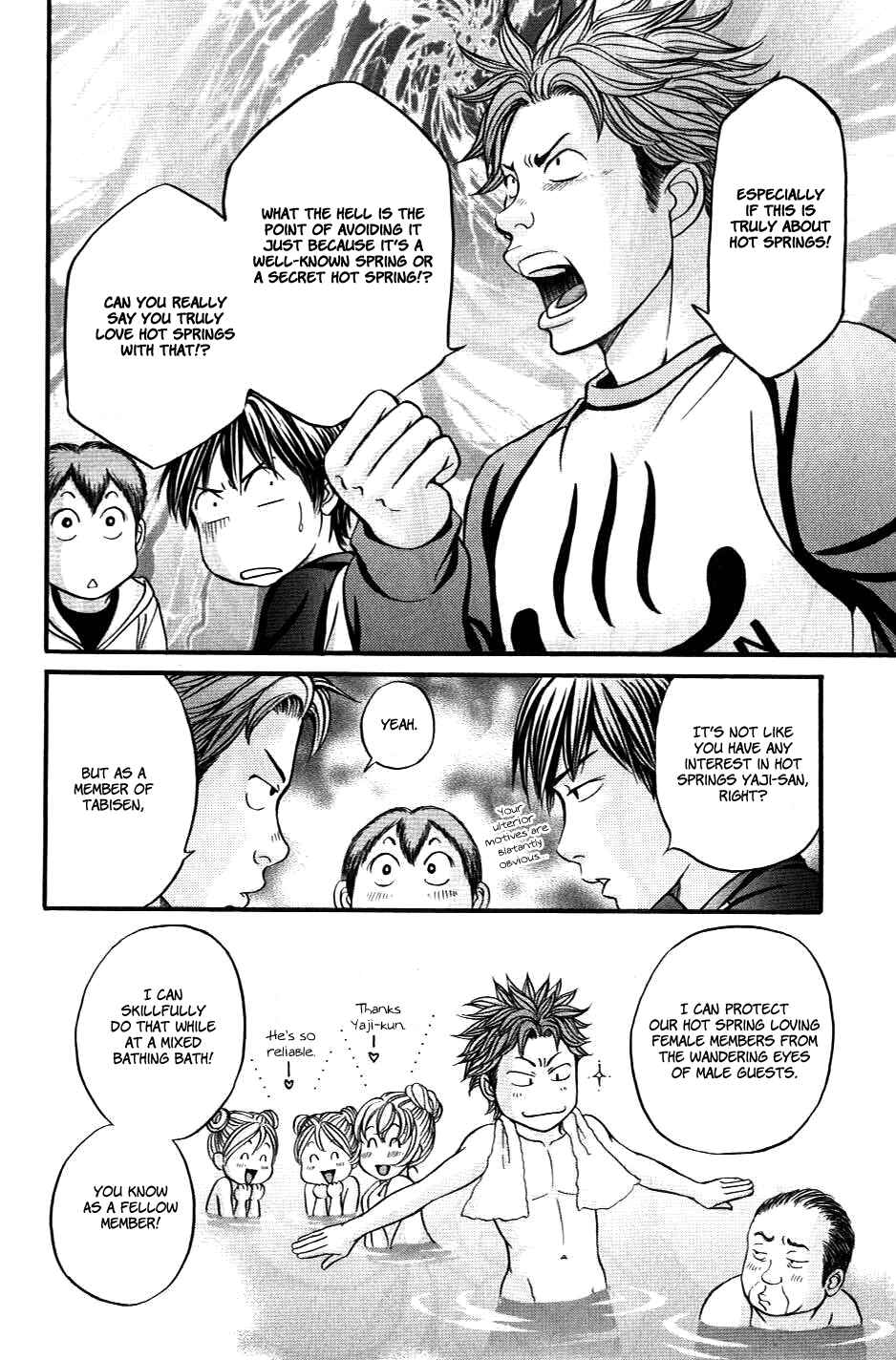 Page 12 Chapter 33 Hetakoi
