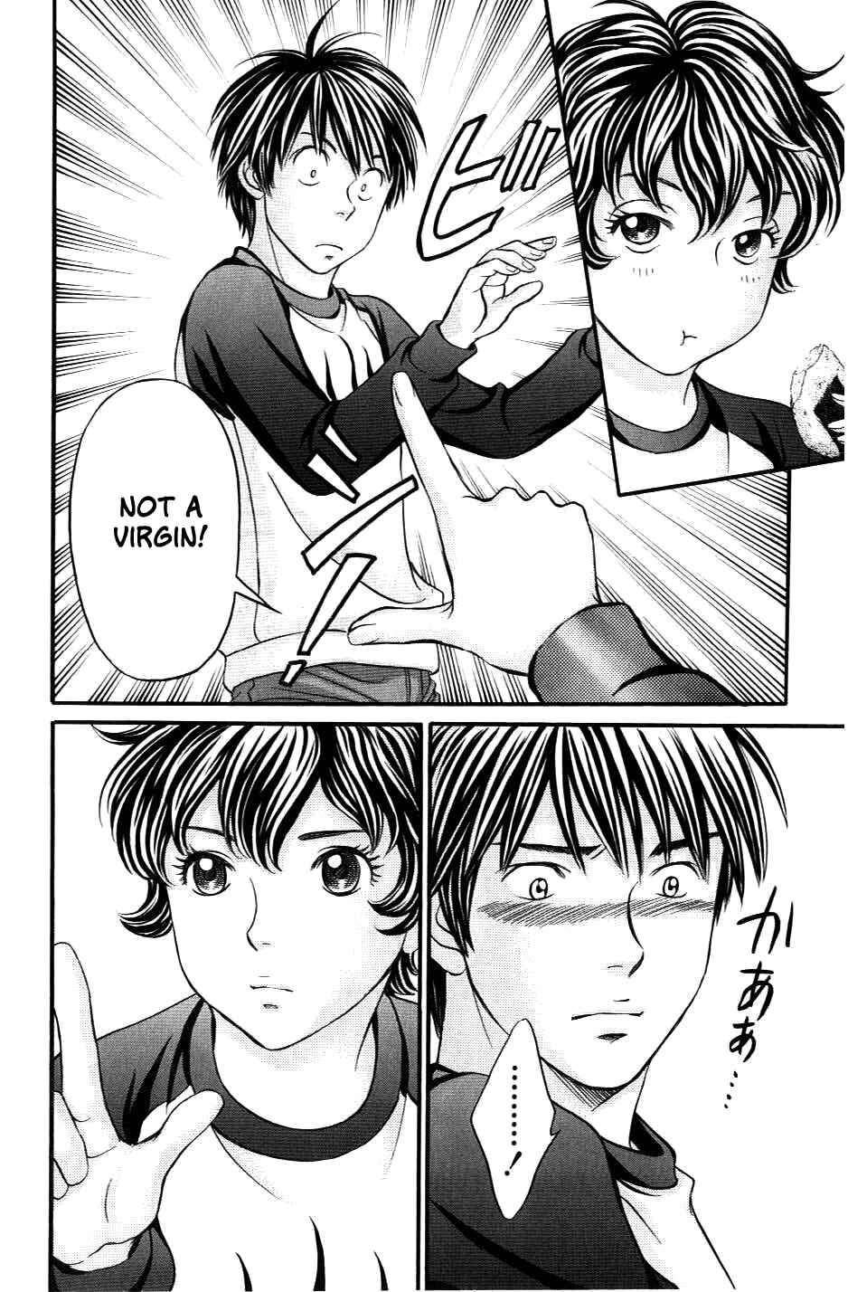 Page 14 Chapter 33 Hetakoi