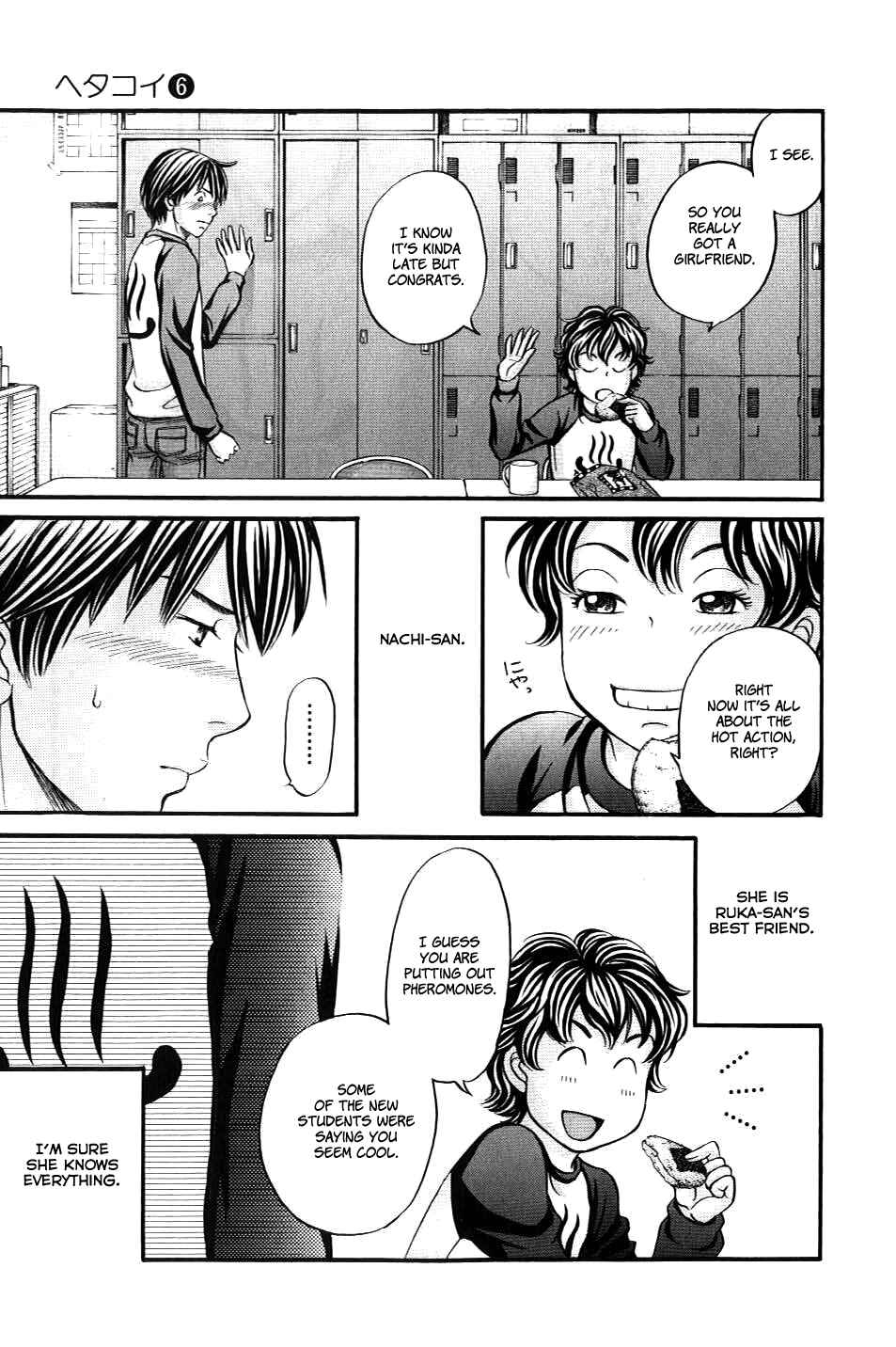 Page 15 Chapter 33 Hetakoi