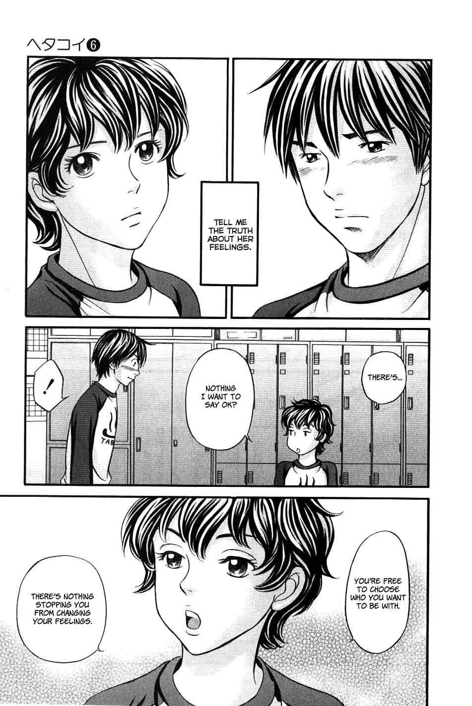 Page 17 Chapter 33 Hetakoi