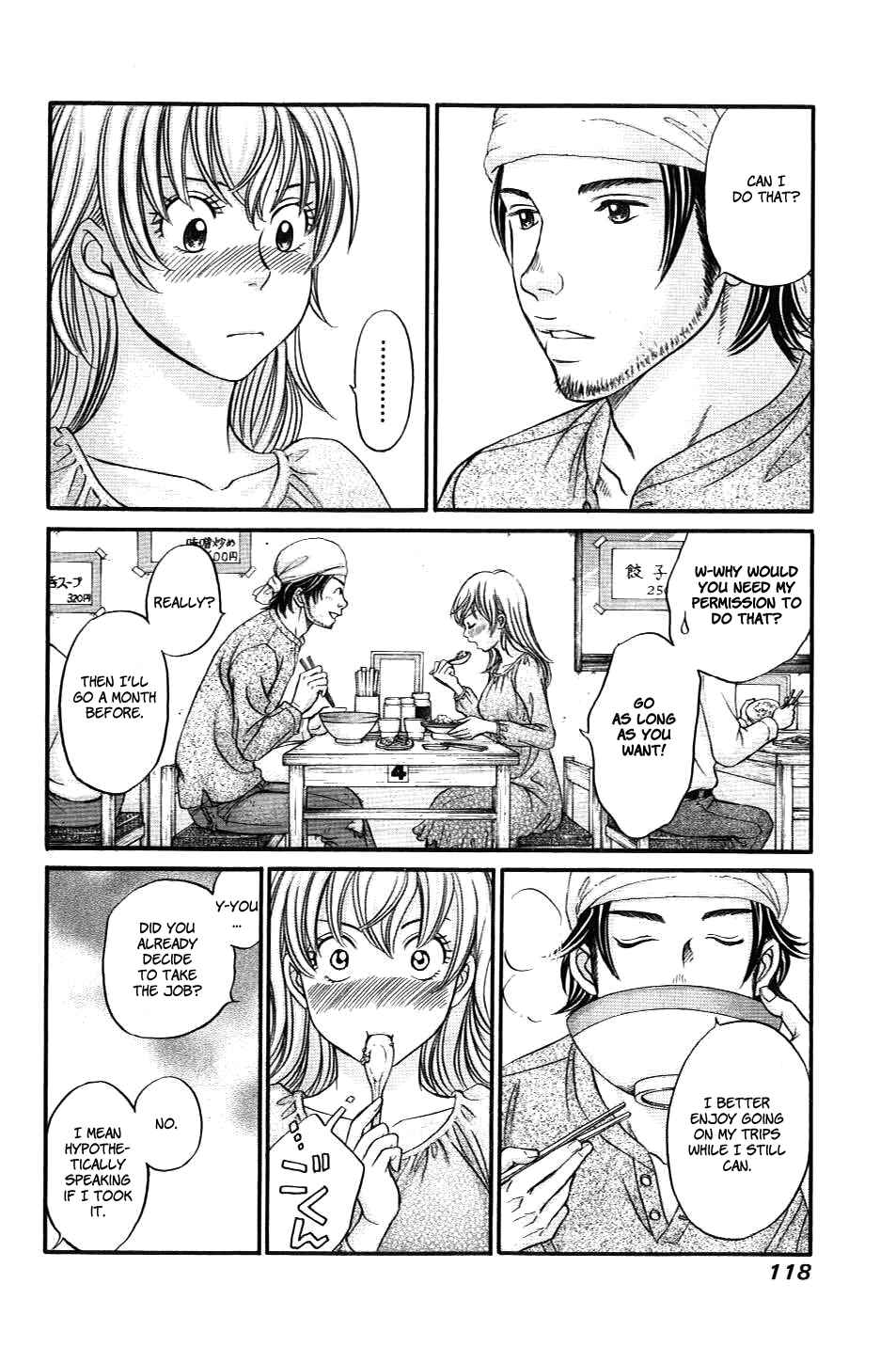 Page 20 Chapter 33 Hetakoi