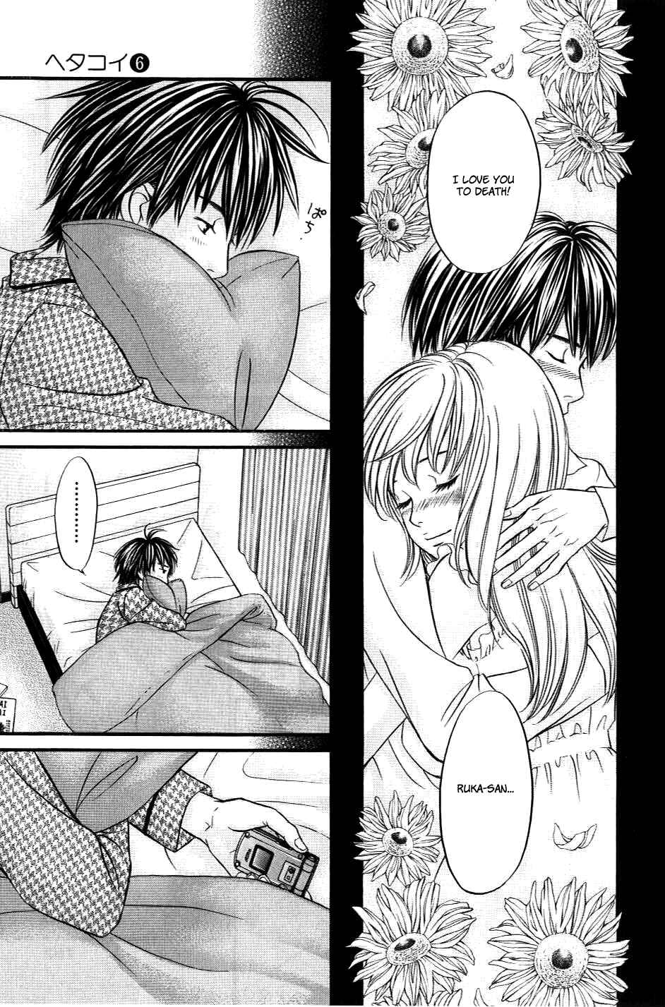 Page 3 Chapter 33 Hetakoi