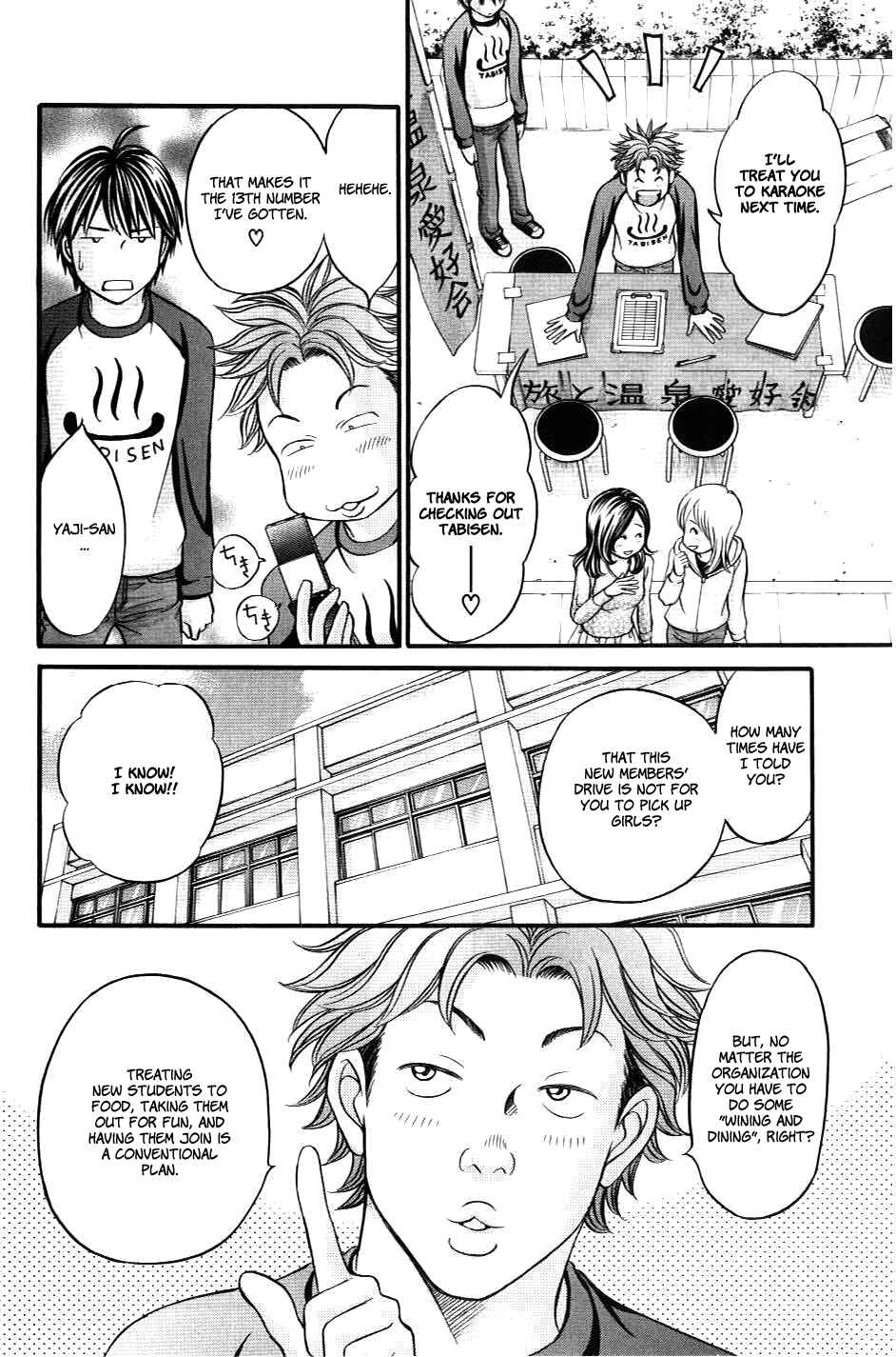 Page 6 Chapter 33 Hetakoi