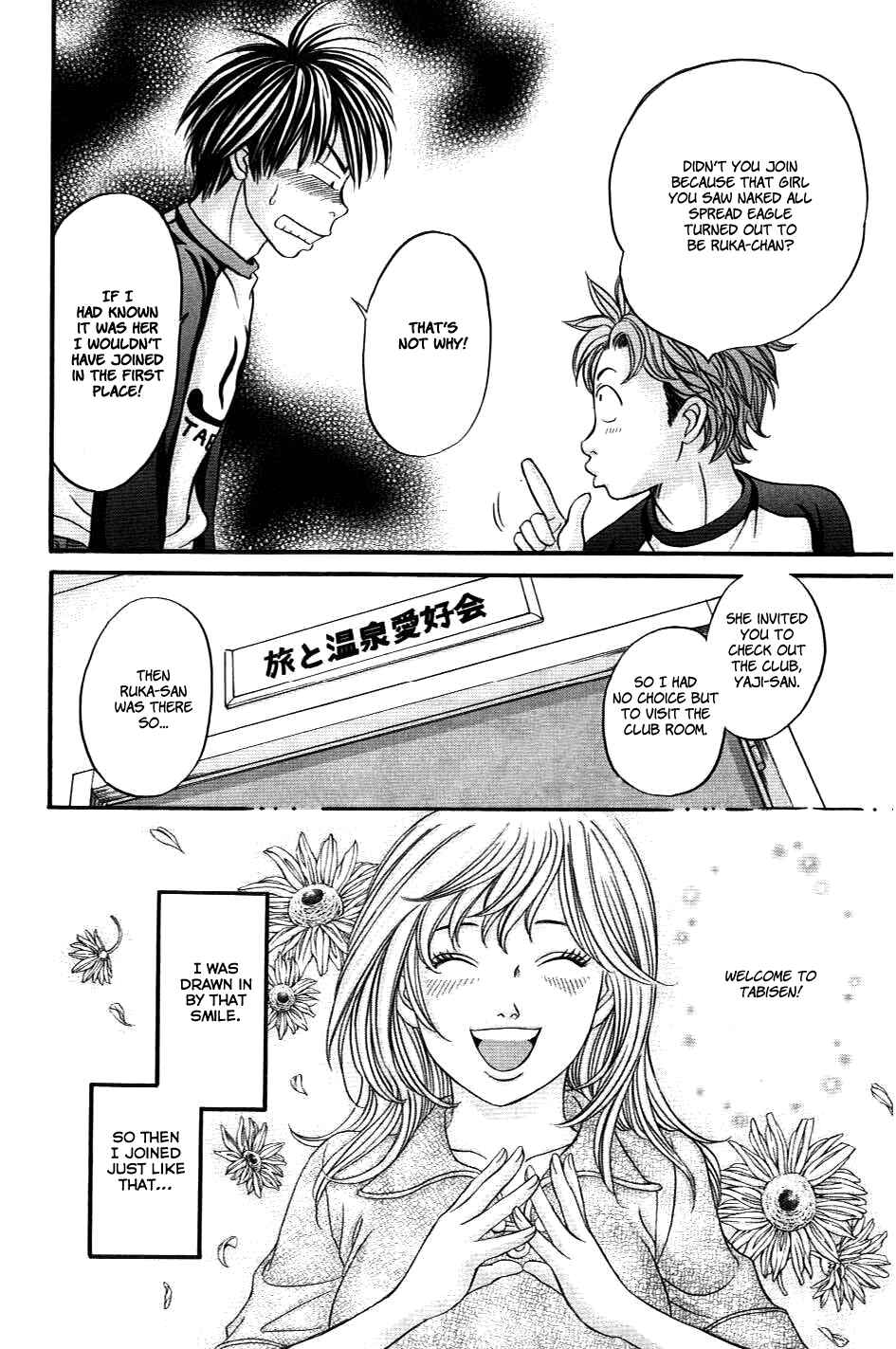 Page 8 Chapter 33 Hetakoi