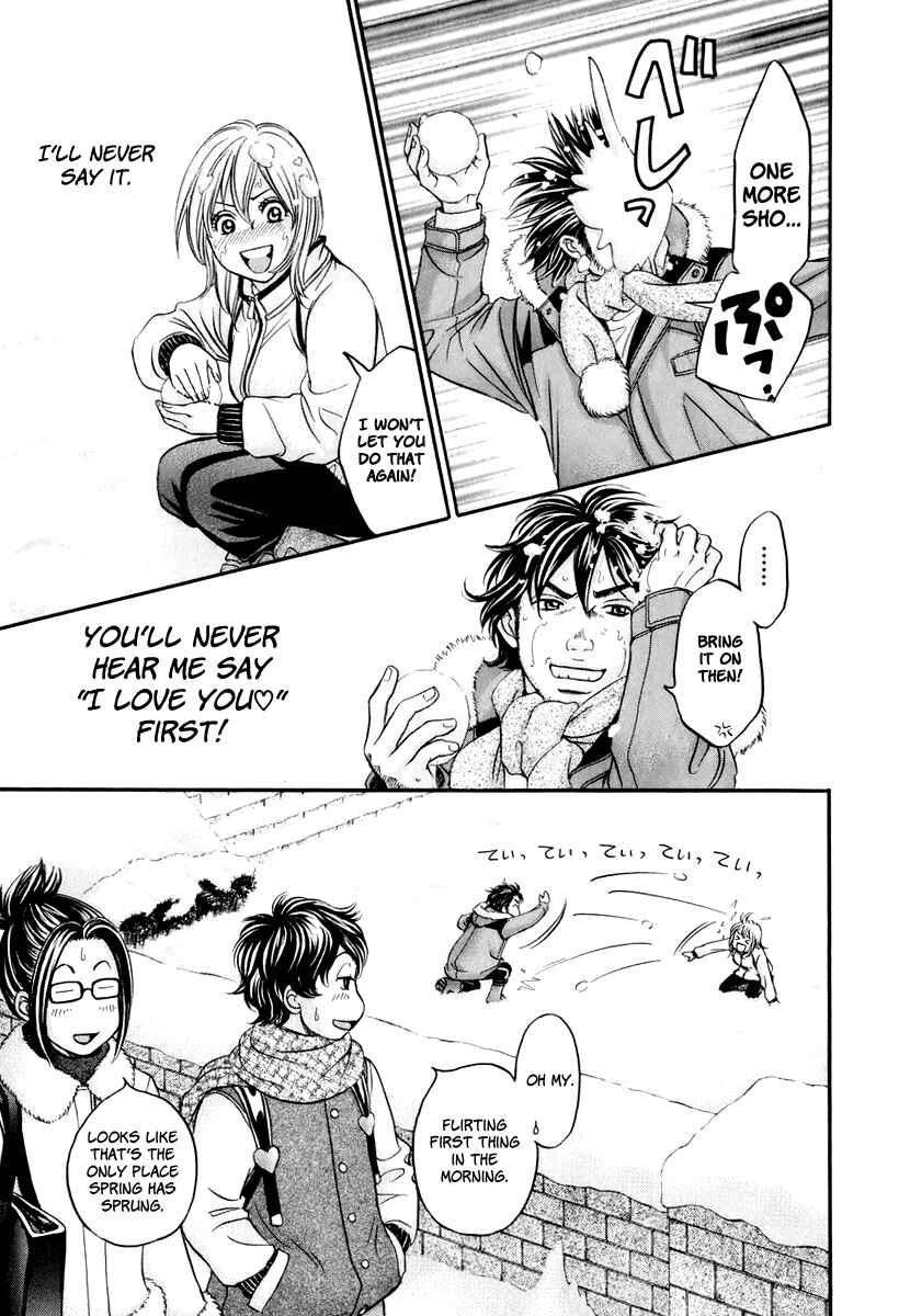 Page 12 Chapter 22 Hetakoi