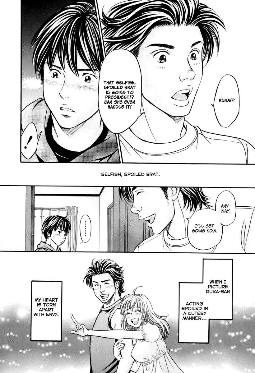 Page 33 Chapter 22 Hetakoi