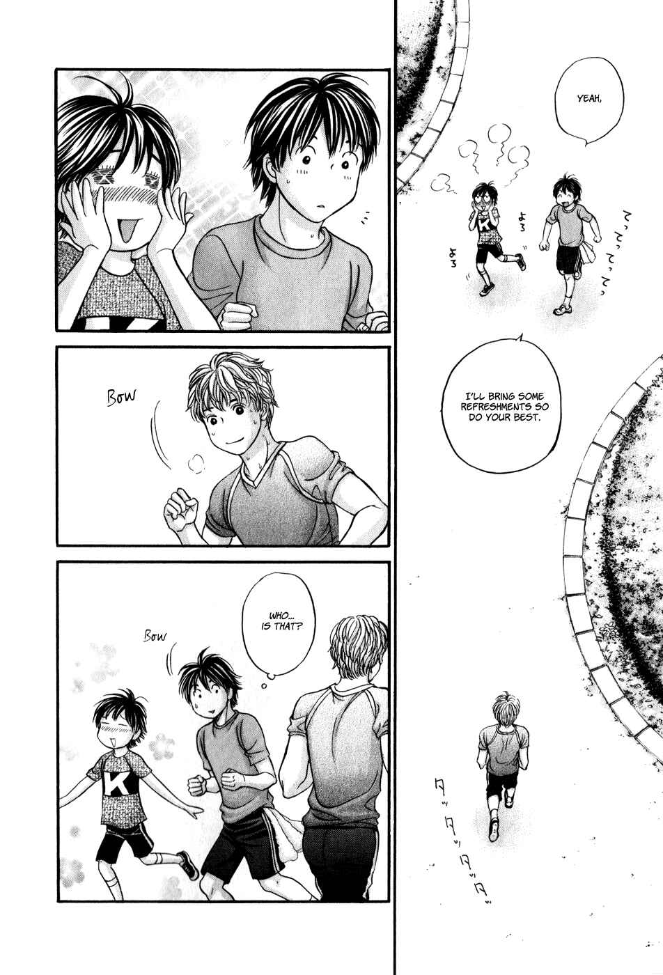Page 10 Chapter 45 Hetakoi
