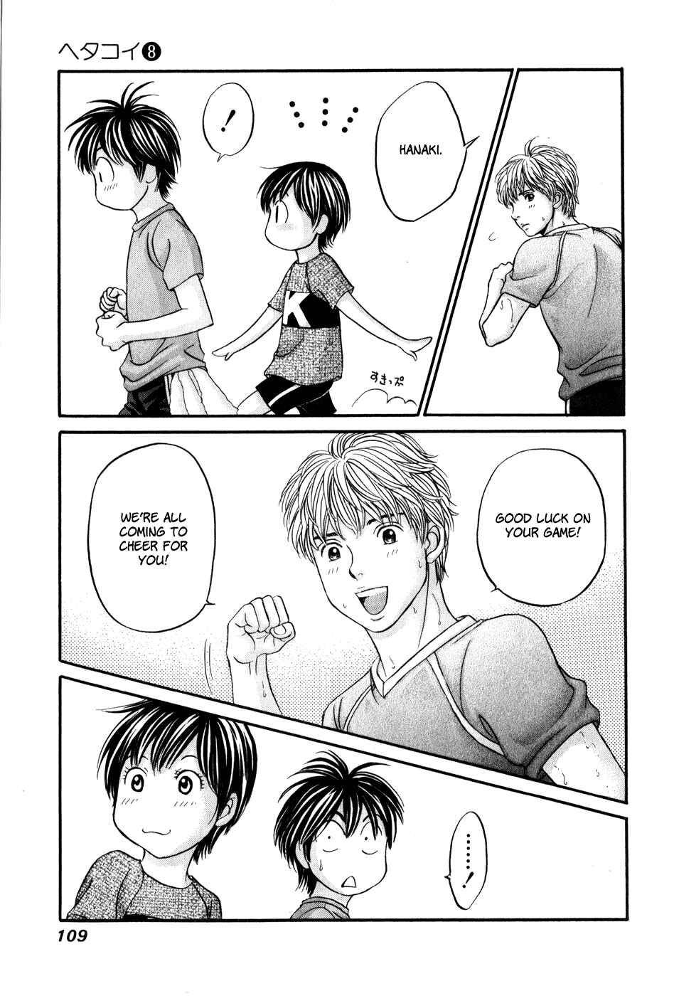 Page 11 Chapter 45 Hetakoi
