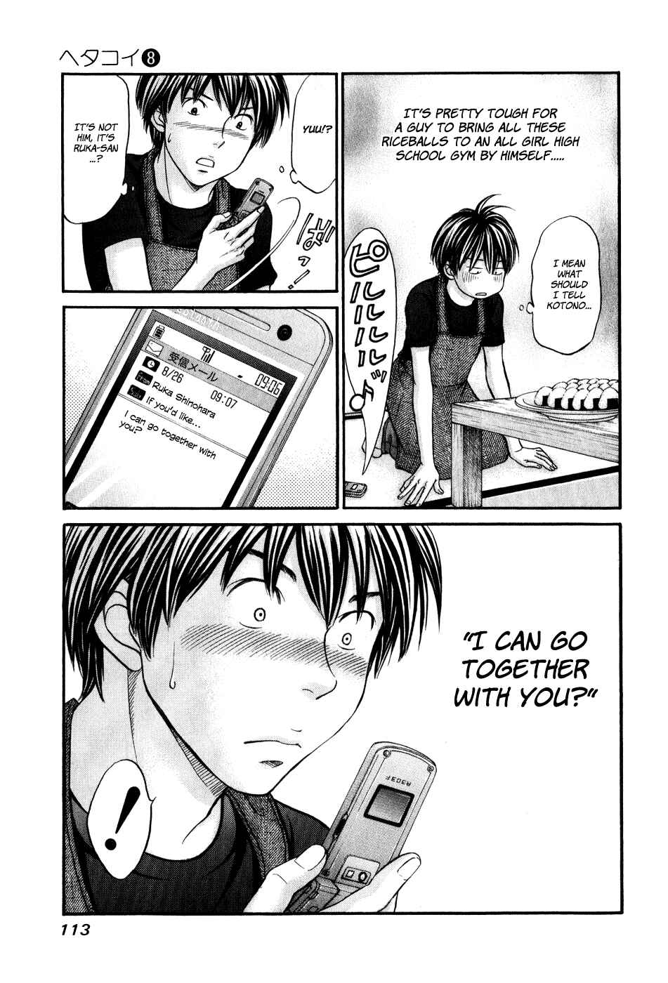 Page 15 Chapter 45 Hetakoi