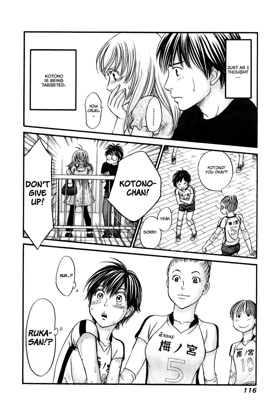 Page 18 Chapter 45 Hetakoi