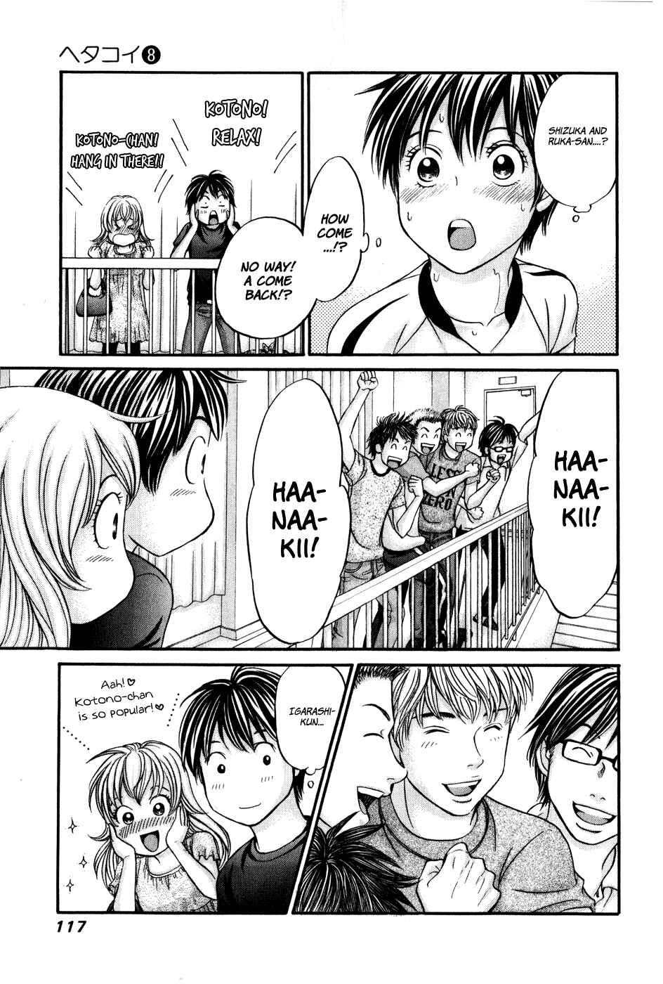 Page 19 Chapter 45 Hetakoi
