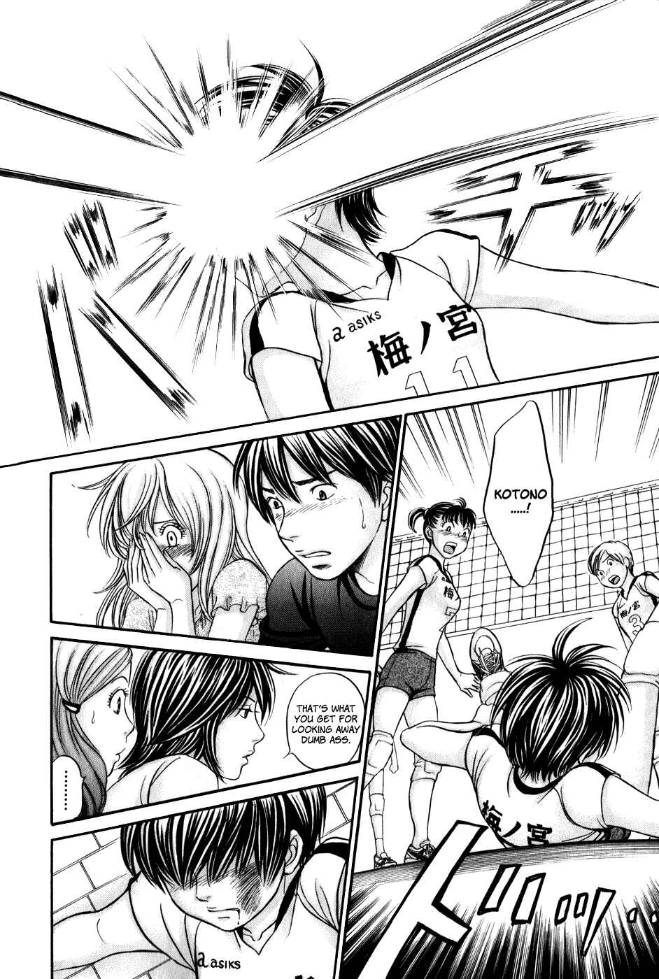 Page 24 Chapter 45 Hetakoi
