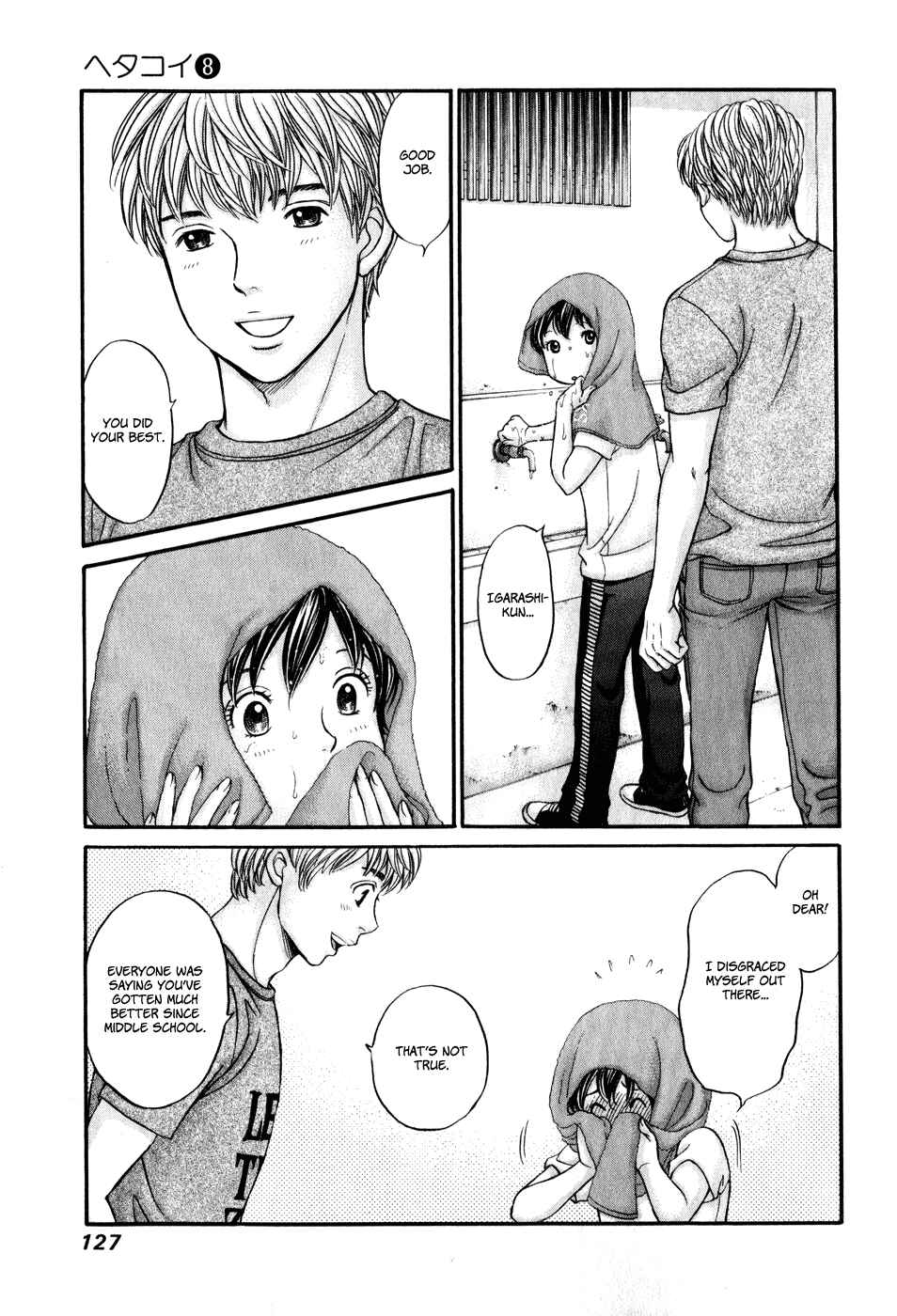 Page 29 Chapter 45 Hetakoi