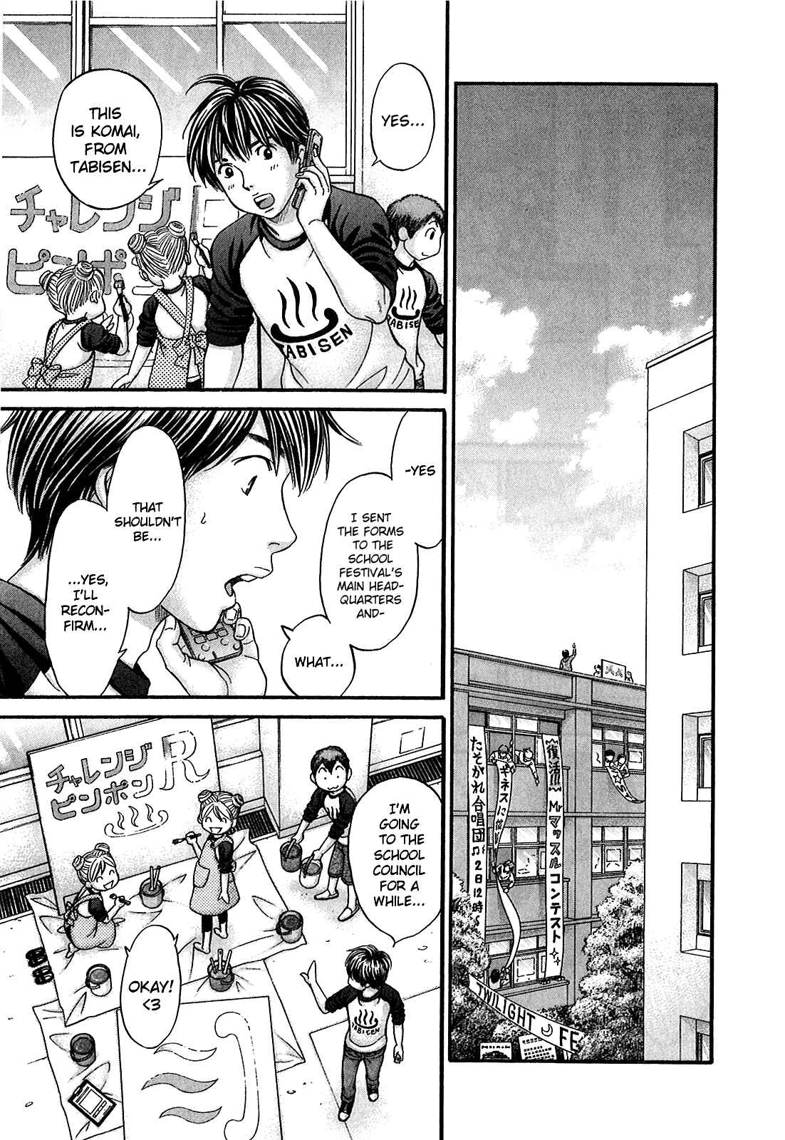 Page 10 Chapter 51 Hetakoi