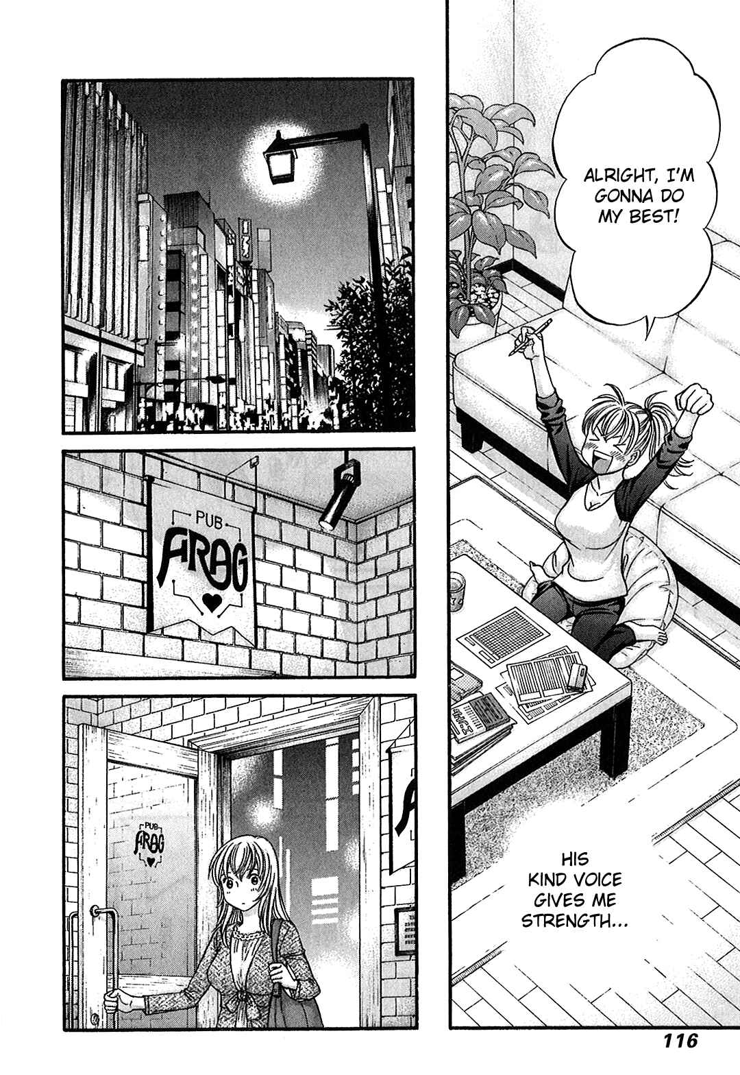 Page 19 Chapter 51 Hetakoi