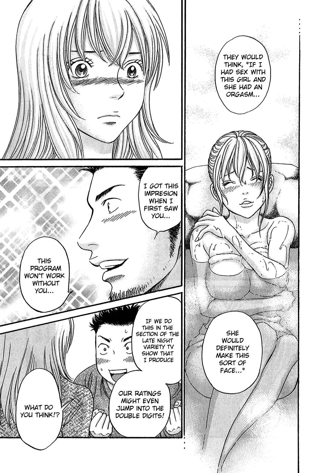 Page 24 Chapter 51 Hetakoi
