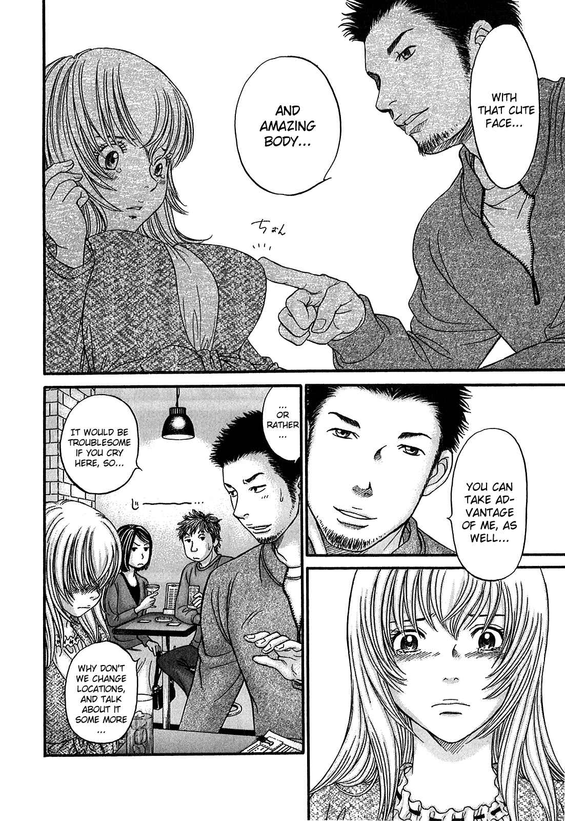 Page 27 Chapter 51 Hetakoi