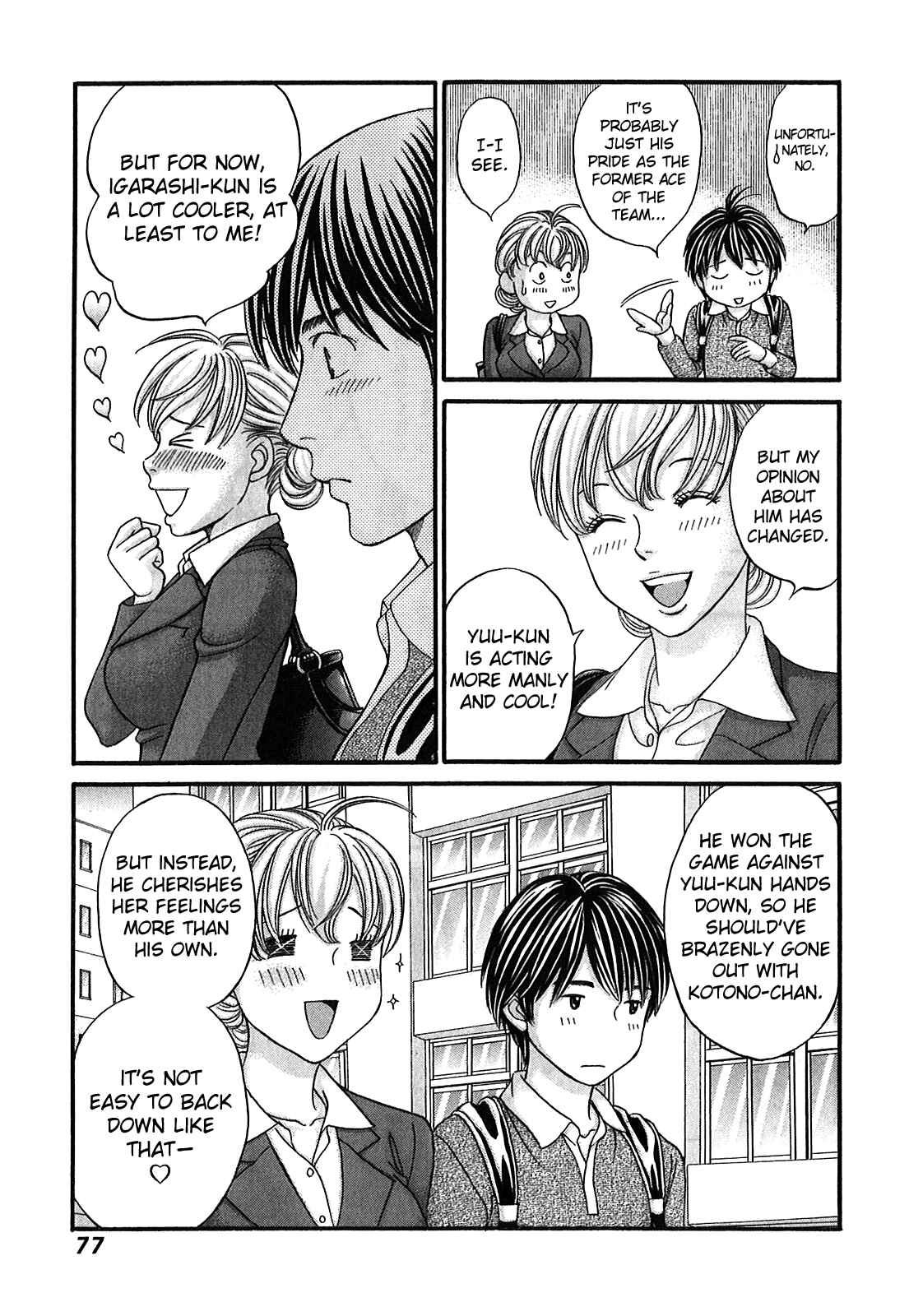 Page 12 Chapter 50 Hetakoi