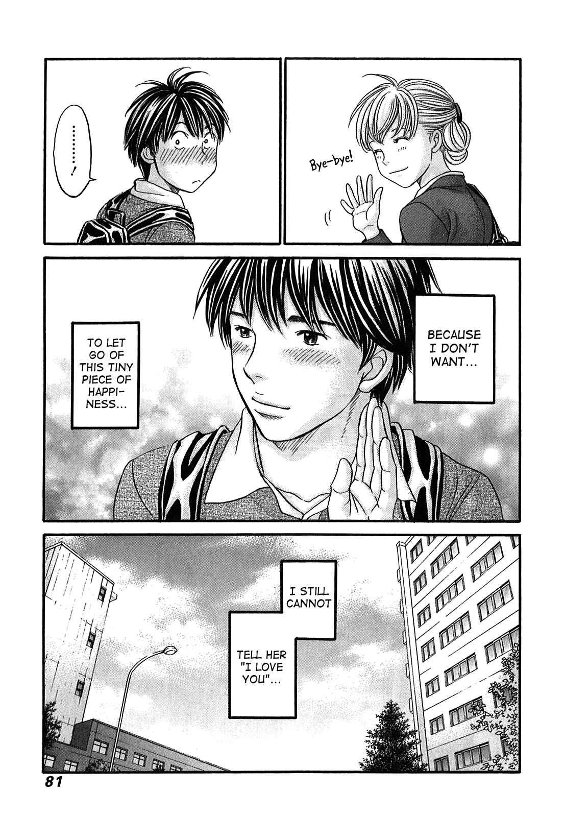Page 16 Chapter 50 Hetakoi