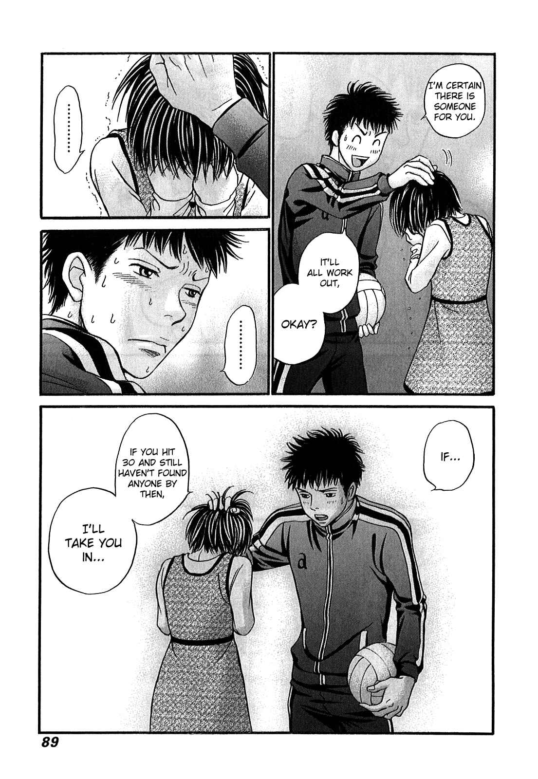 Page 24 Chapter 50 Hetakoi