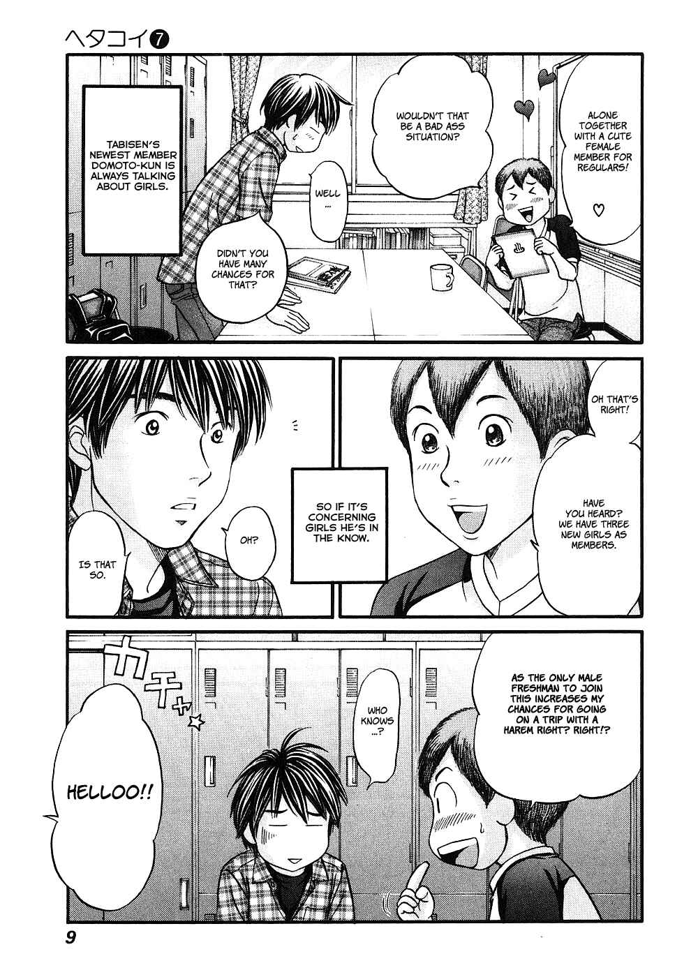 Page 10 Chapter 36 Hetakoi