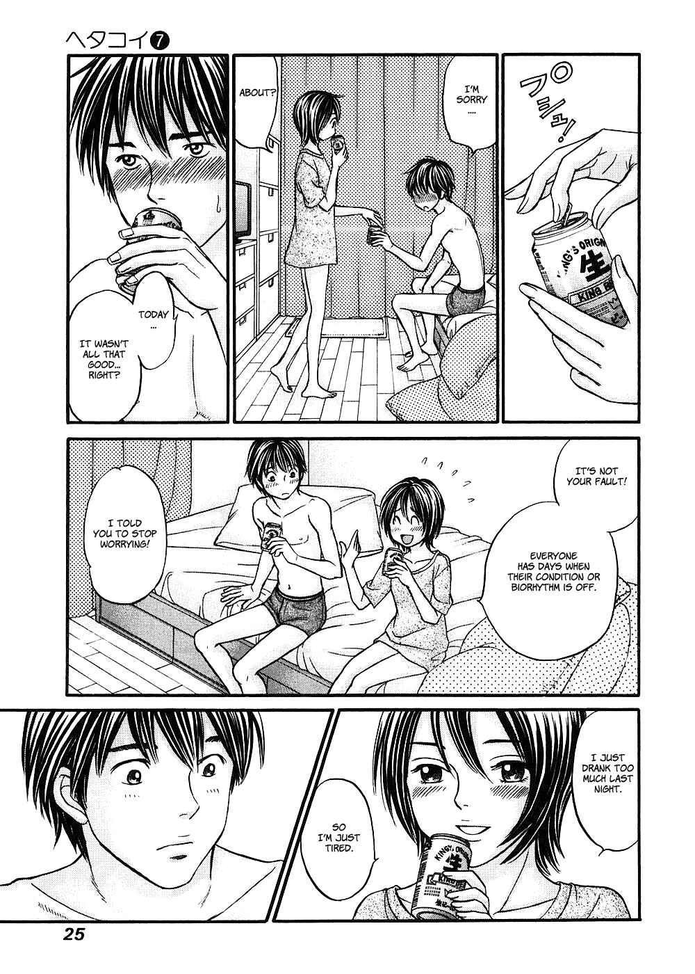 Page 26 Chapter 36 Hetakoi