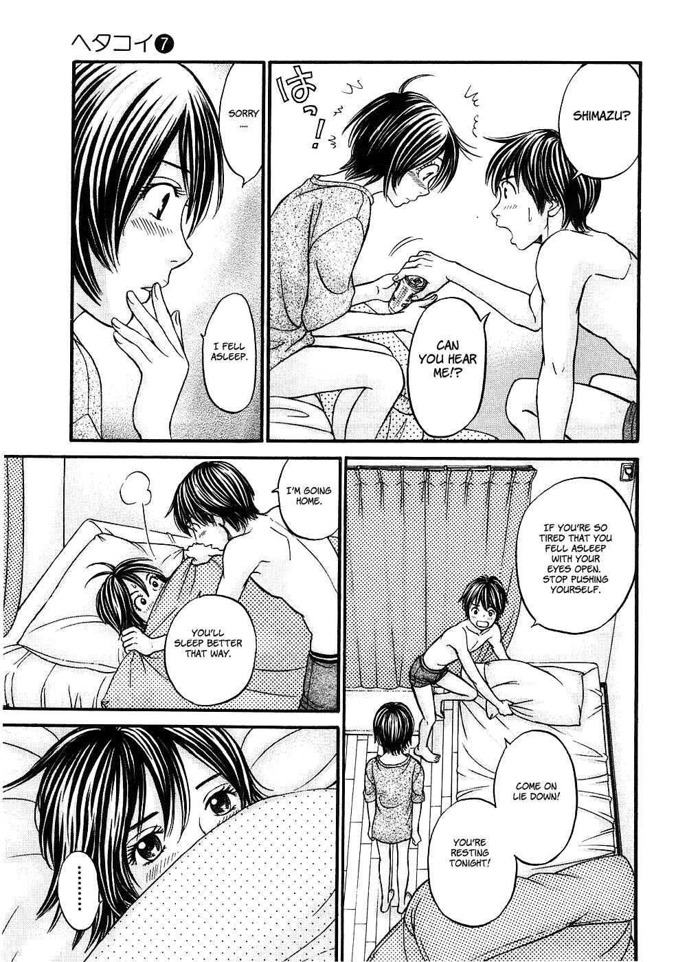 Page 34 Chapter 36 Hetakoi