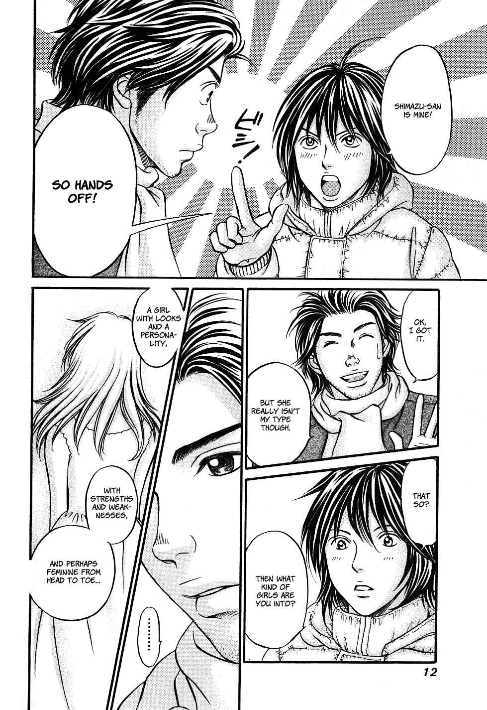 Page 13 Chapter 25 Hetakoi