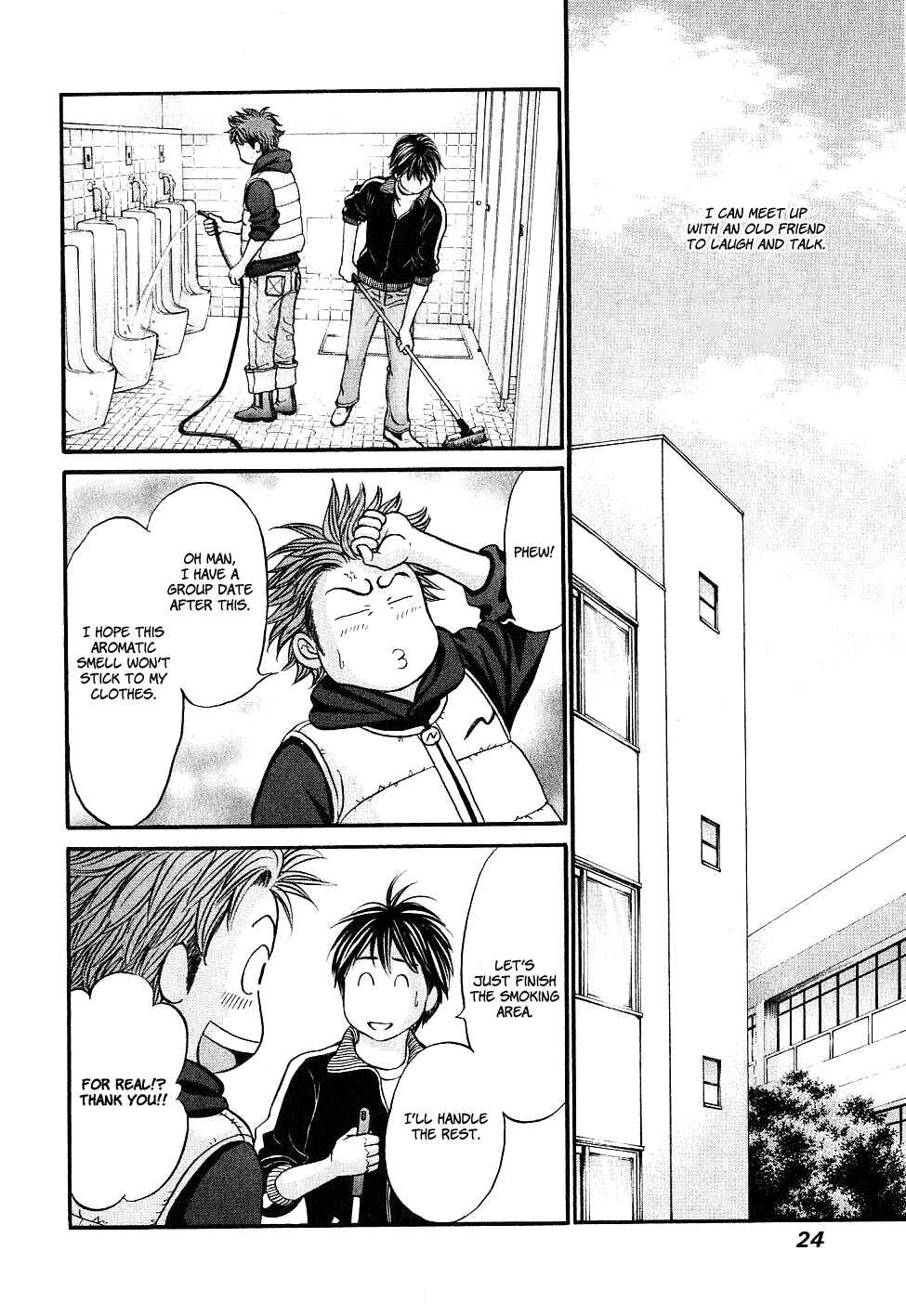 Page 25 Chapter 25 Hetakoi