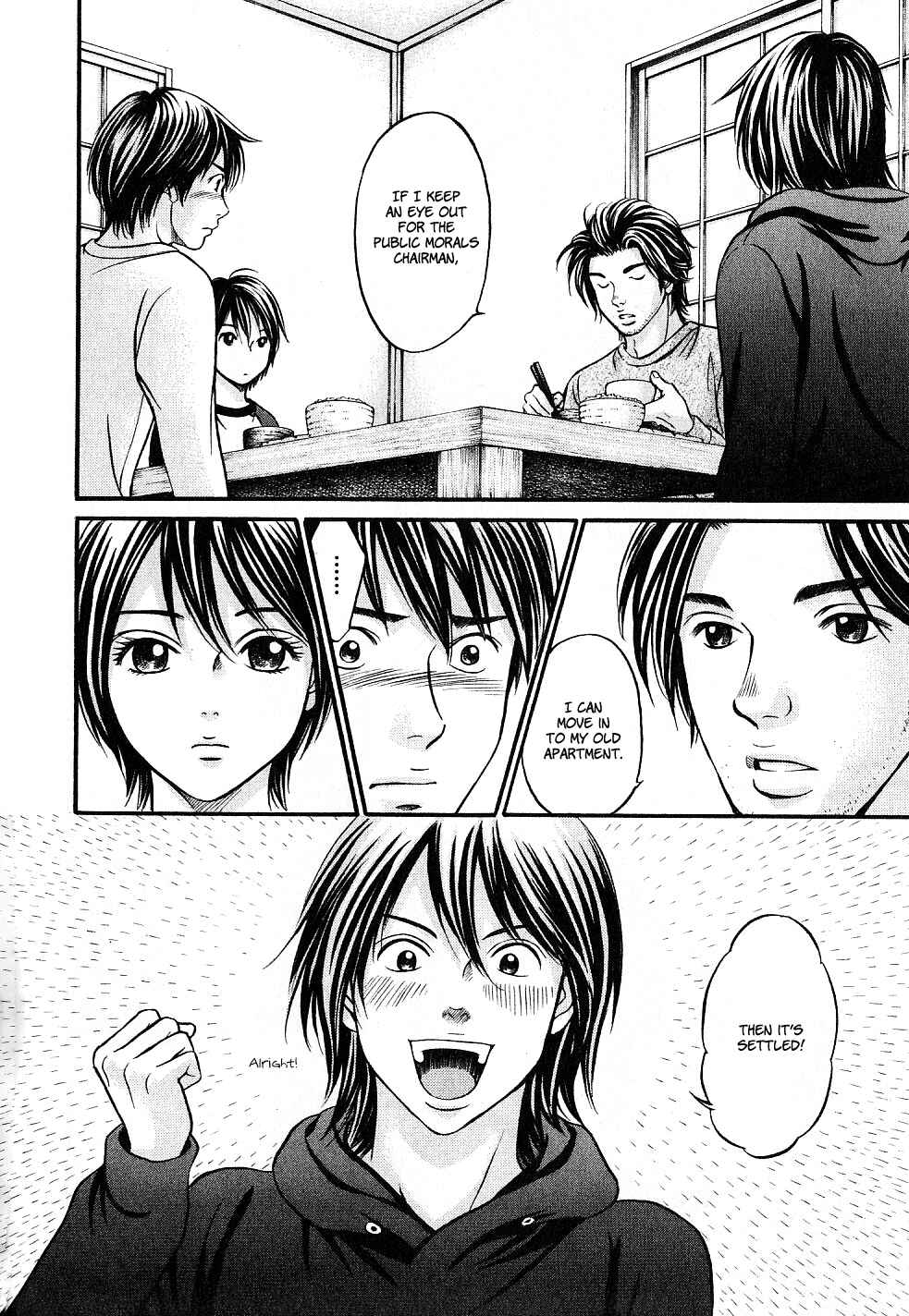 Page 9 Chapter 25 Hetakoi