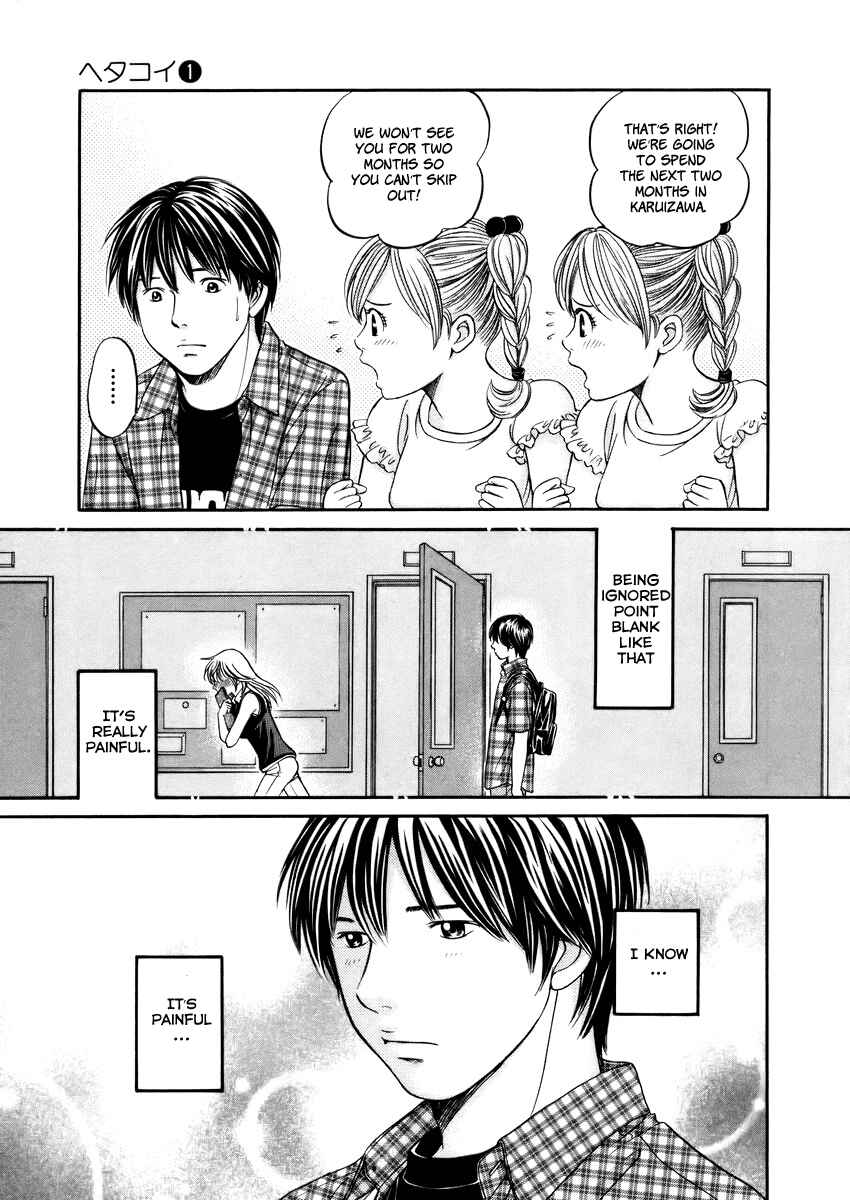 Page 17 Chapter 6 Hetakoi