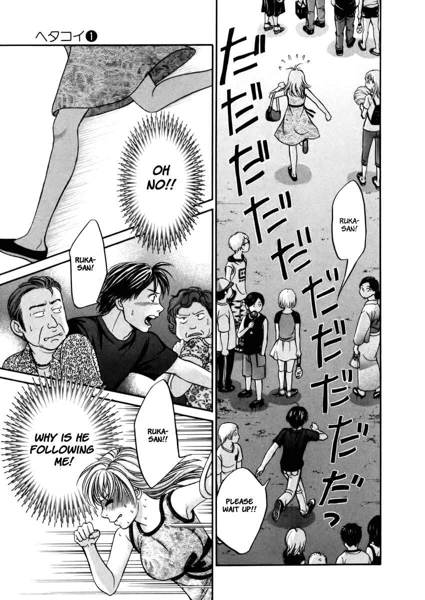Page 29 Chapter 6 Hetakoi
