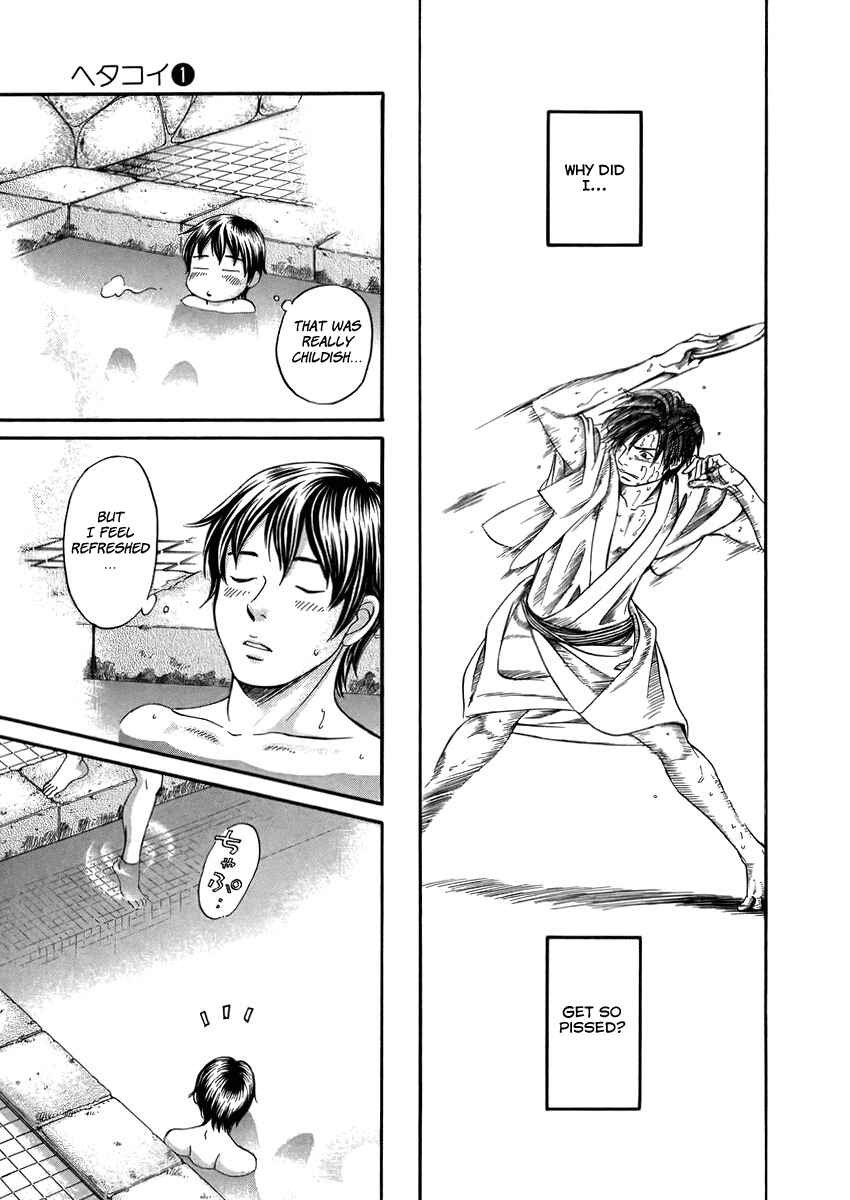 Page 13 Chapter 5 Hetakoi