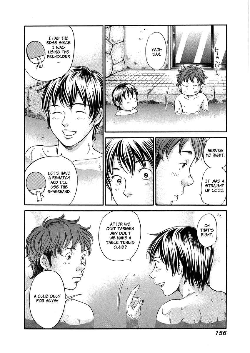 Page 14 Chapter 5 Hetakoi