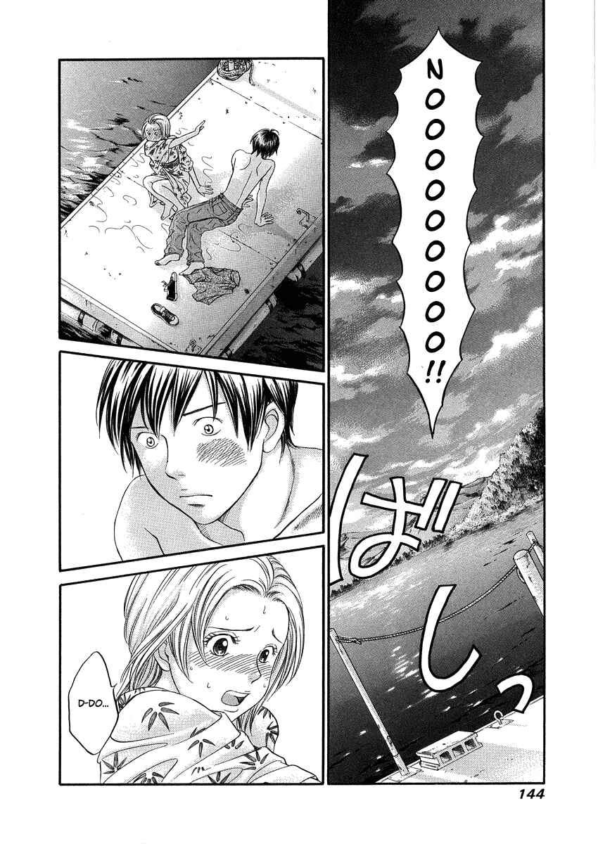 Page 2 Chapter 5 Hetakoi