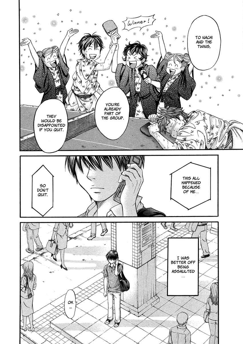 Page 22 Chapter 5 Hetakoi