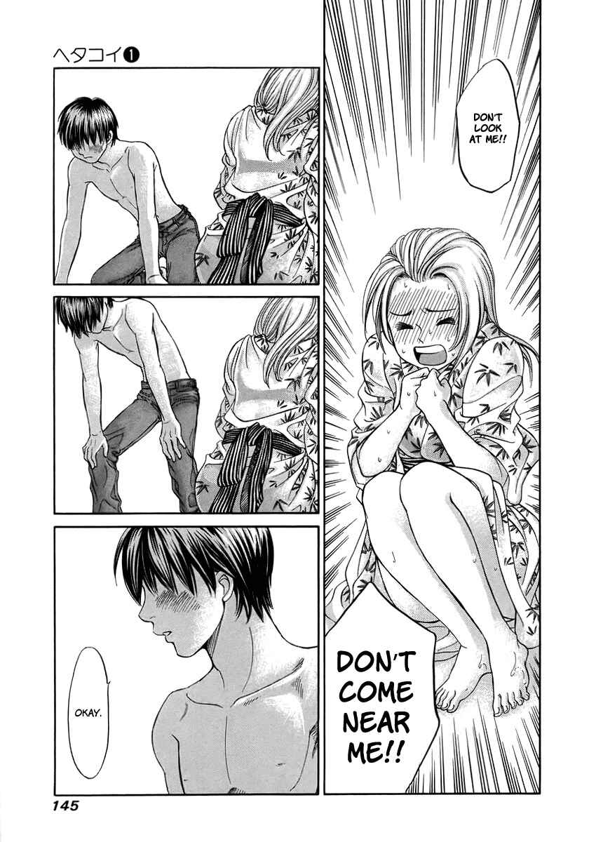 Page 3 Chapter 5 Hetakoi