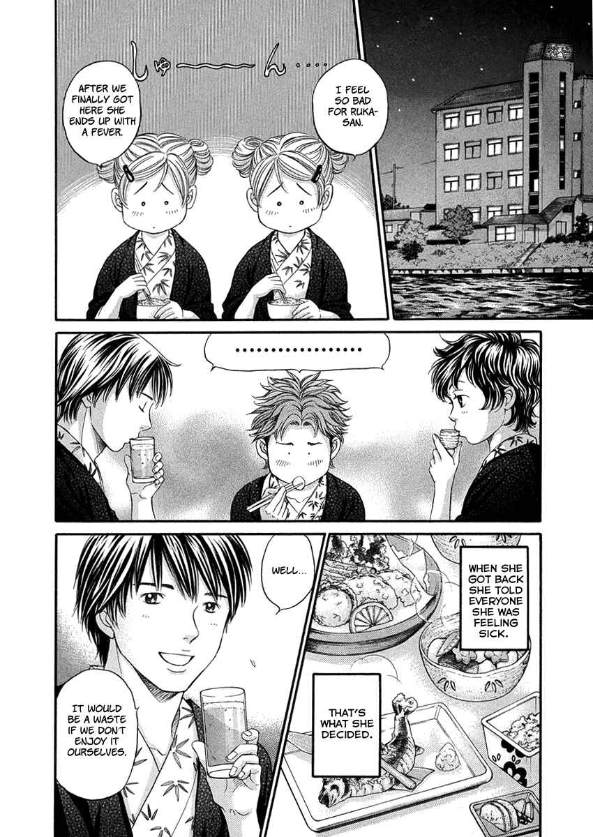 Page 8 Chapter 5 Hetakoi