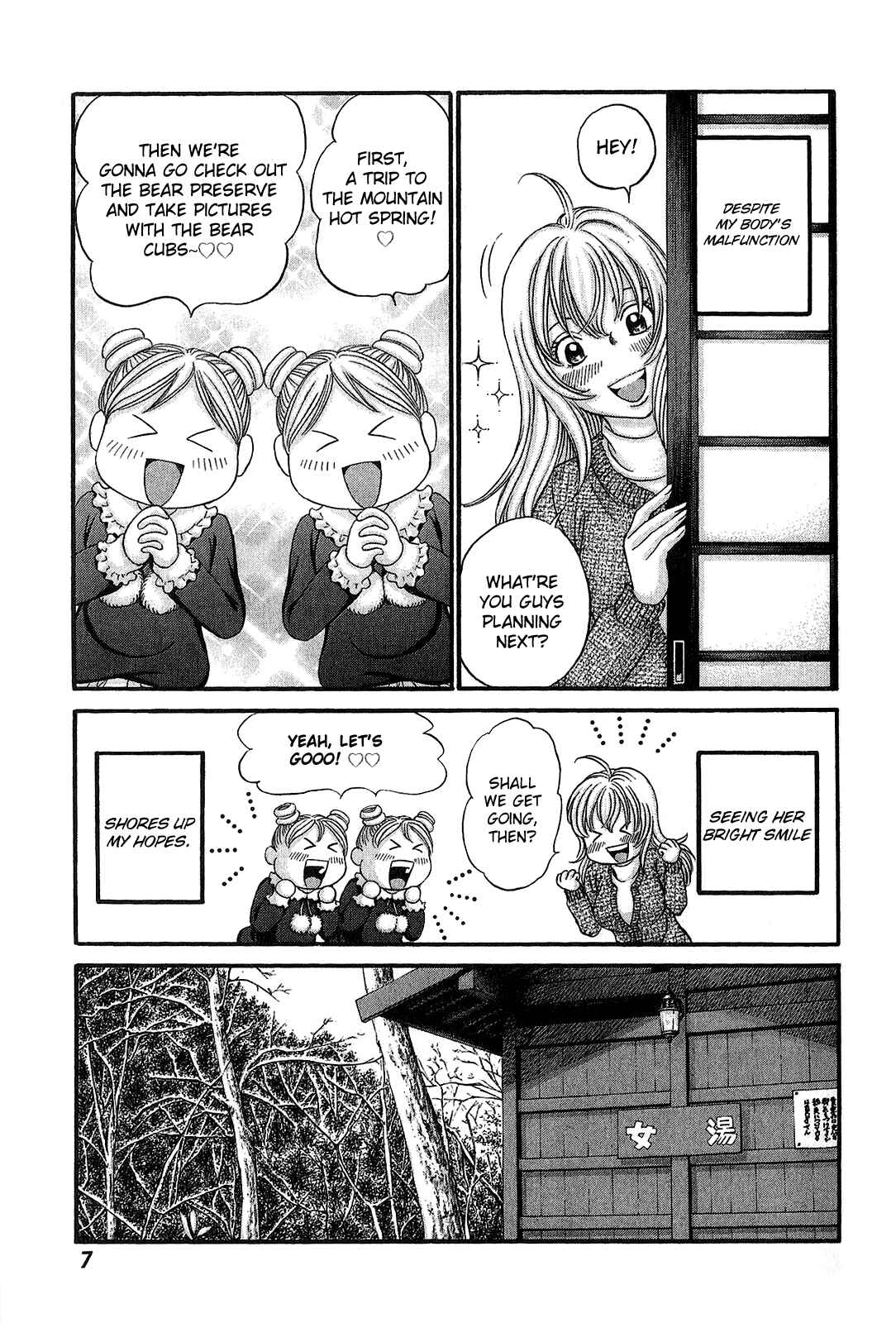 Page 7 Chapter 54 Hetakoi
