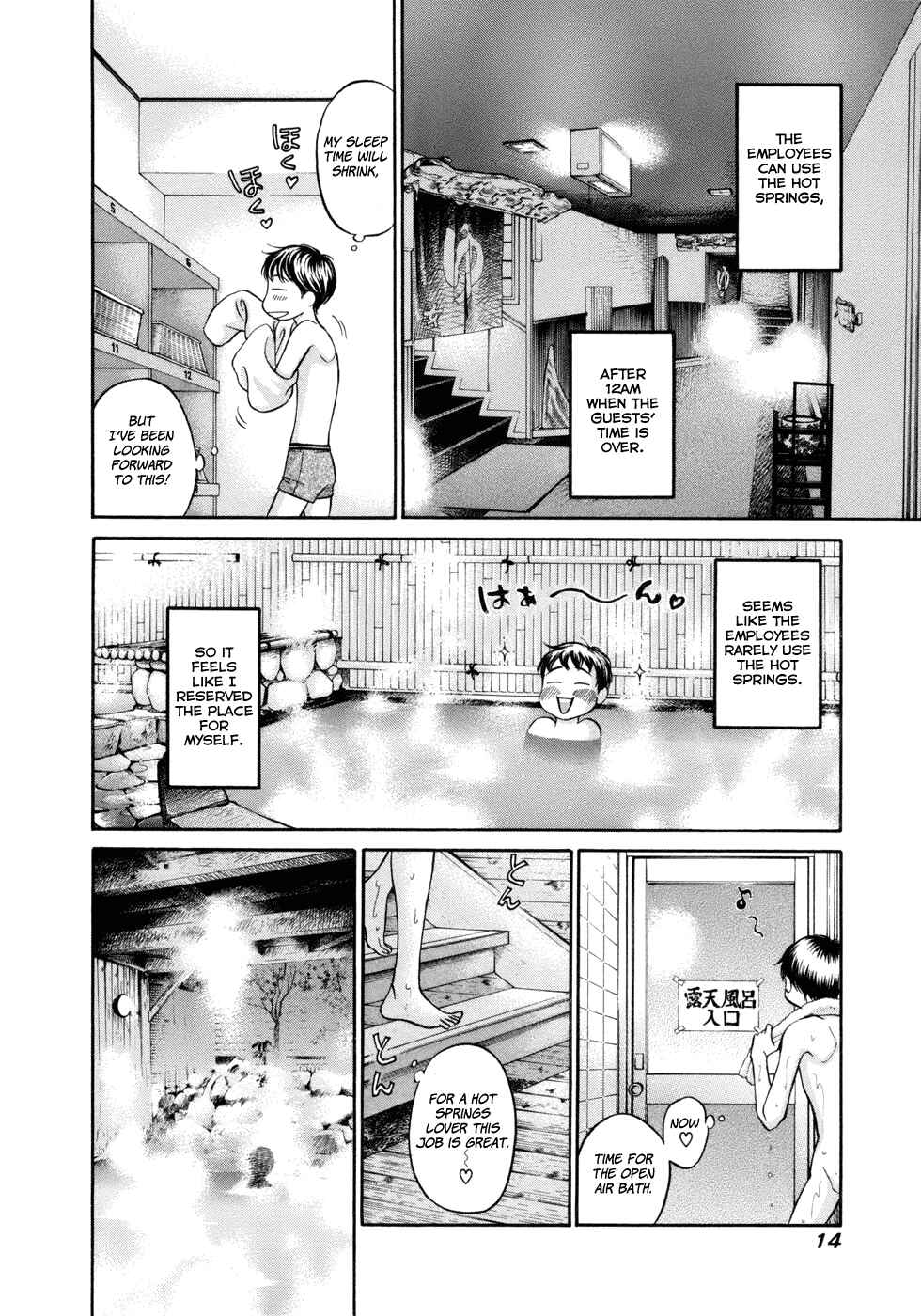 Page 15 Chapter 13 Hetakoi