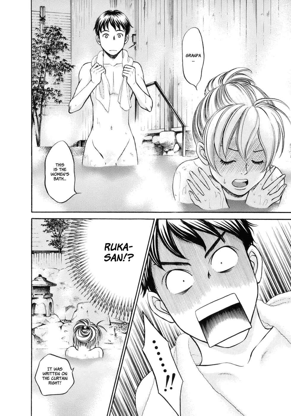Page 17 Chapter 13 Hetakoi