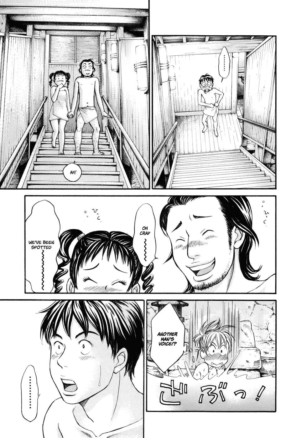 Page 20 Chapter 13 Hetakoi